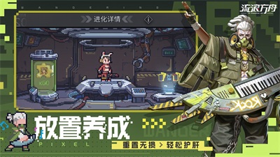 流浪方舟截图