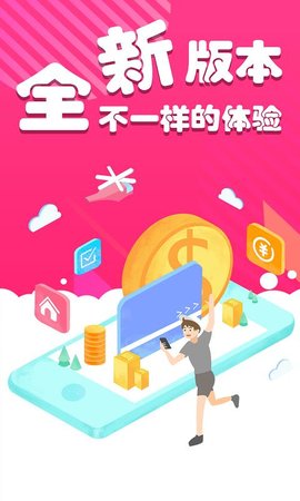 美味大师截图