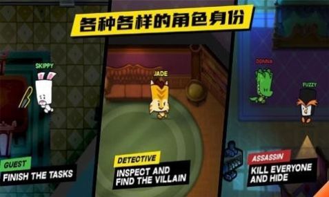 动物狼人杀截图