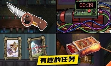 动物狼人杀截图