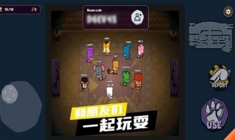 动物狼人杀截图