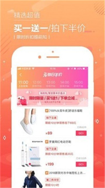 淘千语截图