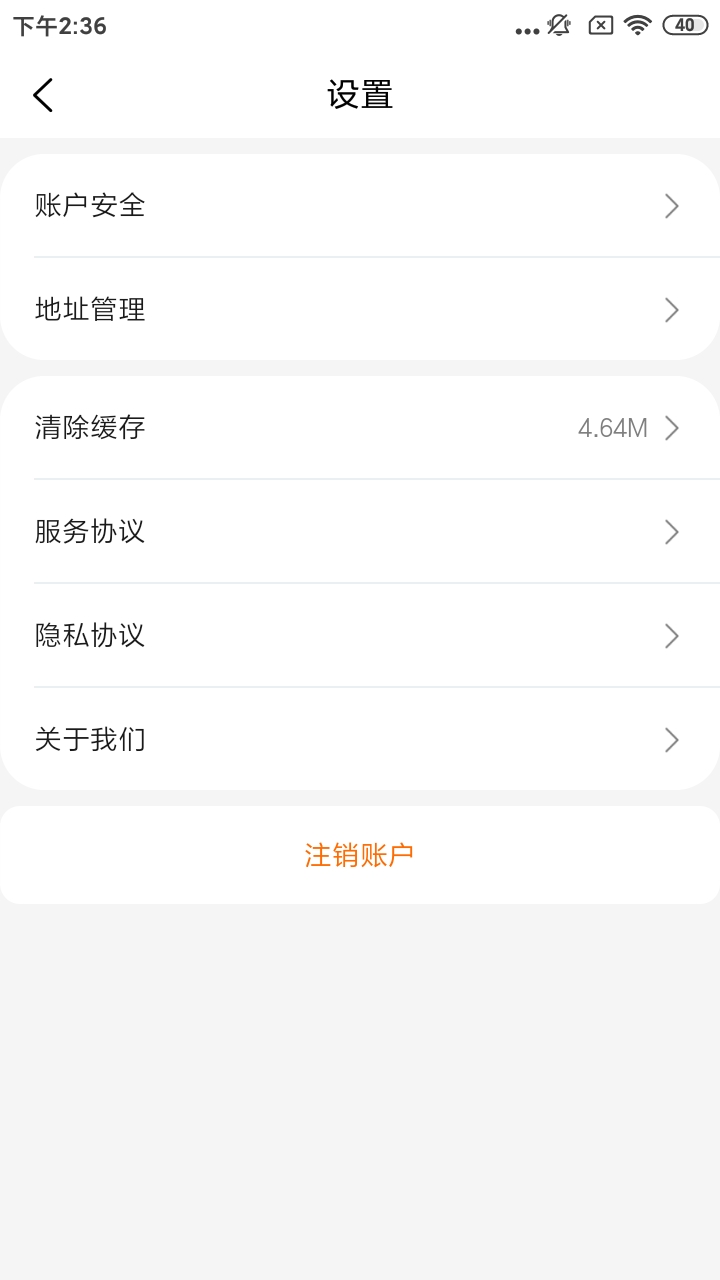 仁邦职业培训截图