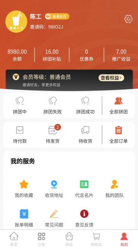 阿如次仁截图