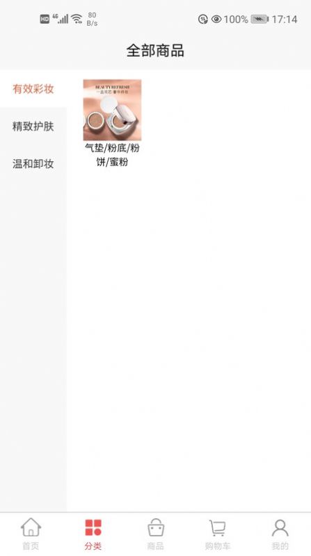 阿如次仁截图