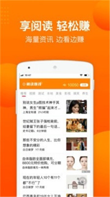 豆花好劵截图
