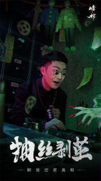 情棺截图