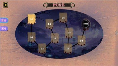 火柴人必须得死截图