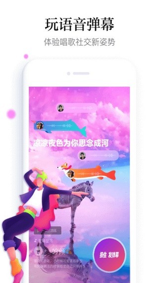 秋葵短视频截图