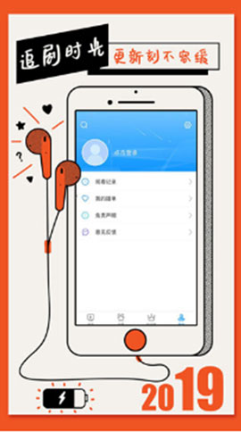 野花视频D清H清截图