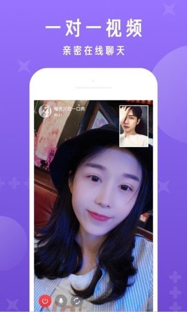 夜站直播2024免费版截图