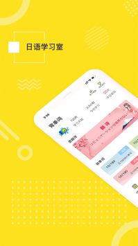 韩语口语999句截图