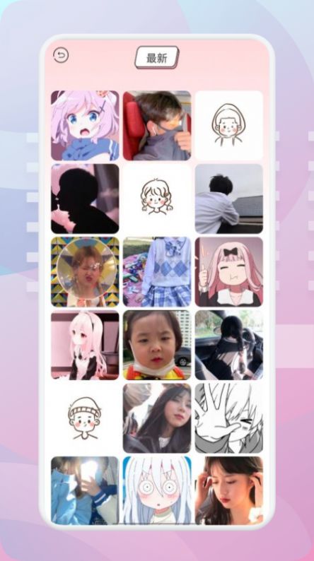 清美截图