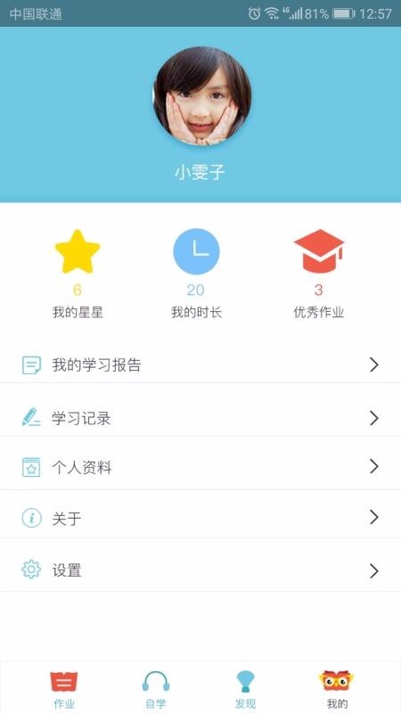 巴布阅读截图