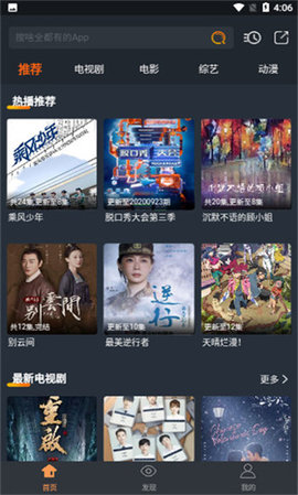 狼群影院观看免费高清截图