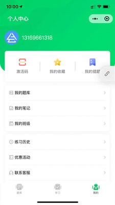 朱题截图