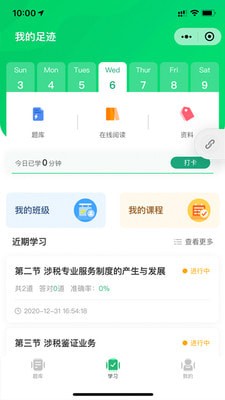朱题截图