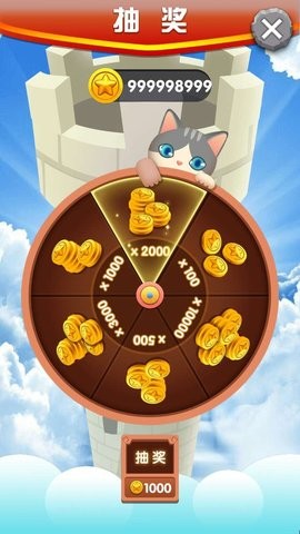 猫鼠特攻截图