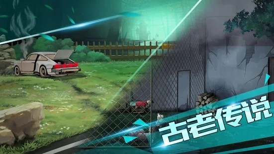 迷失无人村截图