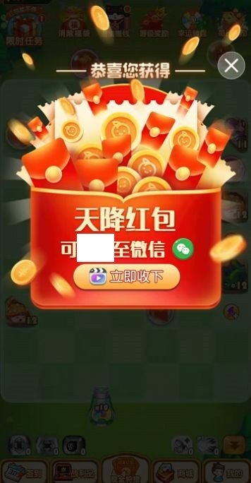 炮轰对战截图
