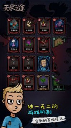 炮轰对战截图