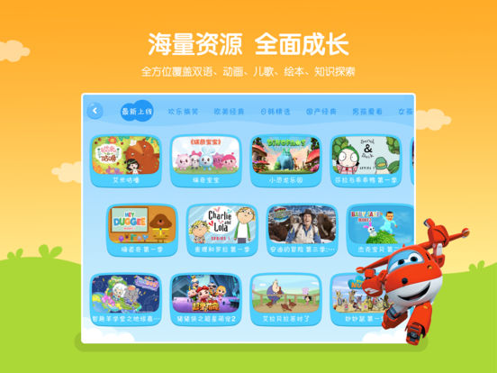 小小优酷截图