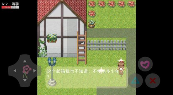 凹凸学园噩梦的开始1截图