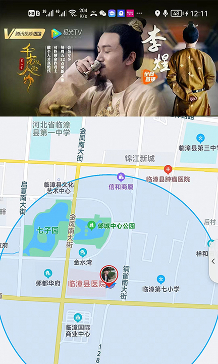 优购实体店截图