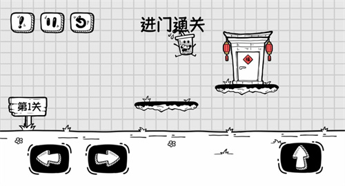 奶茶大冒险截图