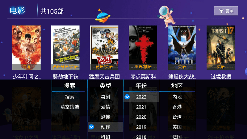 久久影院截图