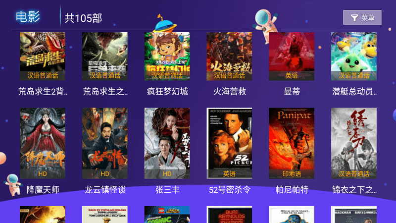 久久影院截图