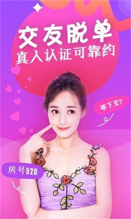 蜜桃传媒pm035截图