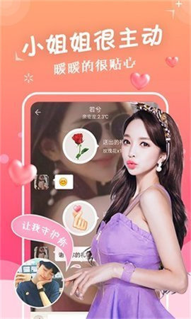 蜜桃传媒pm035截图