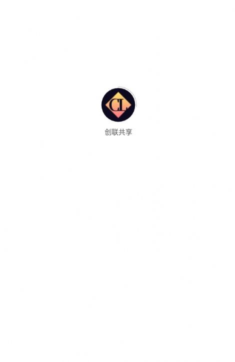 创联共享截图