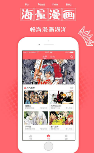 5177韩国漫画截图