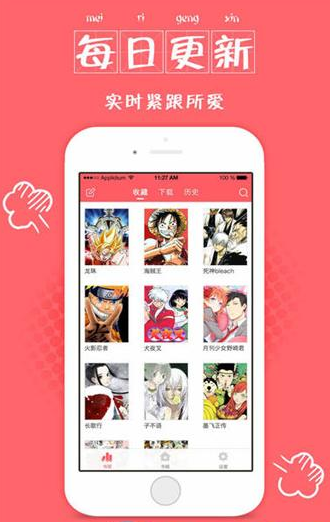 5177韩国漫画截图