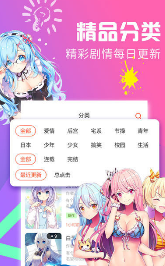 5177韩国漫画截图