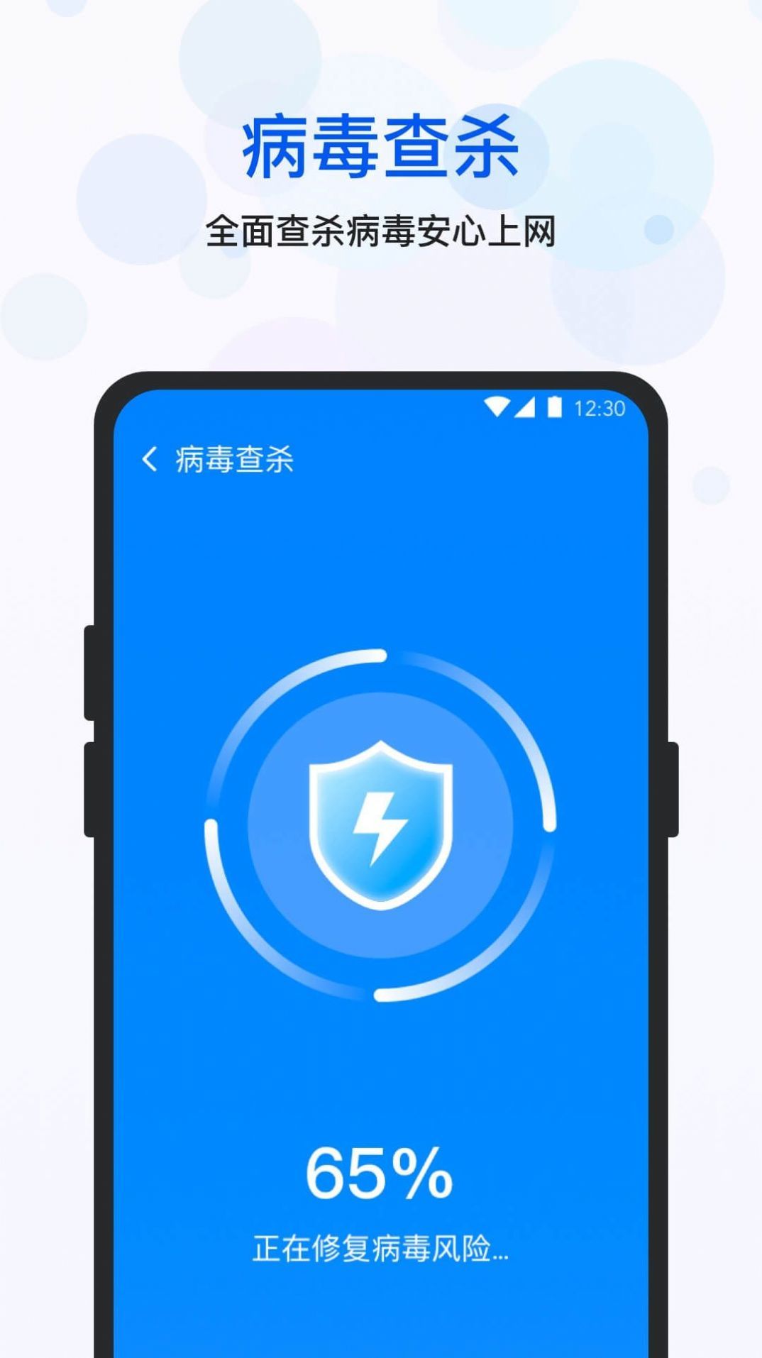 空间优化大师截图