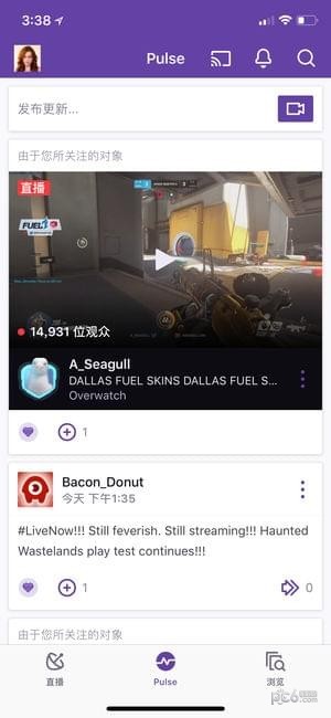 twitch截图