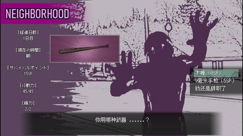 爱是不会消失的安卓汉化截图