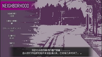 爱是不会消失的安卓汉化截图