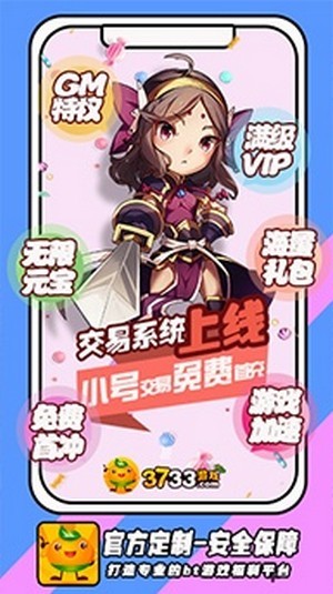 黑米手游盒子手机版截图