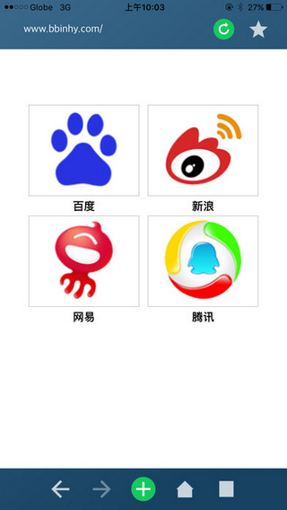 寰宇浏览器最新版截图