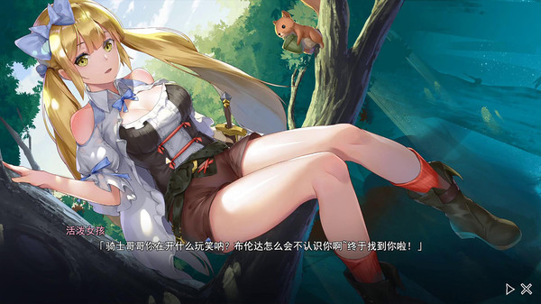Seek GirlFog Ⅰ截图