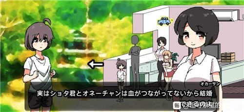 每天和家里蹲妹一起生活中文版截图