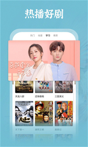 色悠悠影院截图