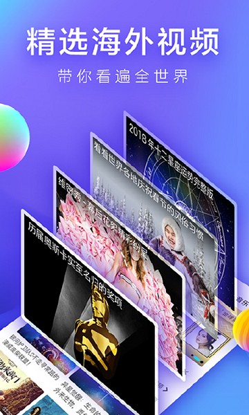 风月影院无弹窗截图