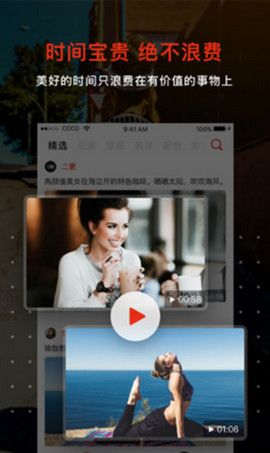 牛欢视频免会员截图