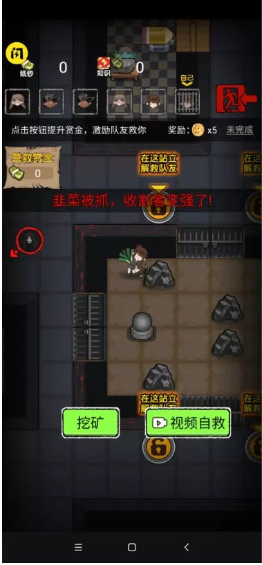 共同发育抢先版截图