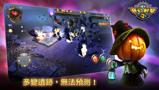奇幻射击2正版截图